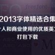 2024年香港今晚开奖结果查询户
