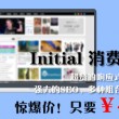 香港十大中文金曲2020